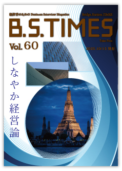 B.R.TIMES_表紙